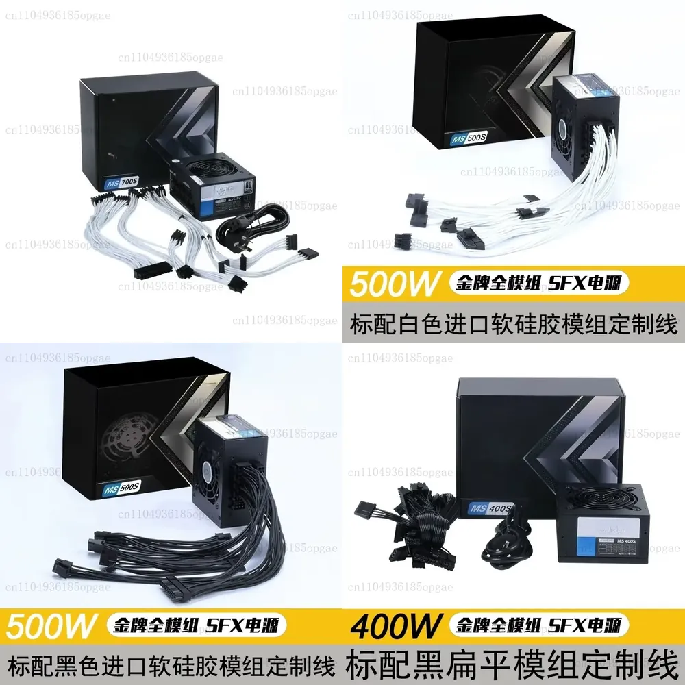 850W Sfx Power Supply 80 Plus Gold - Modulares SFX-Netzteil 80 Plus Gold 500W